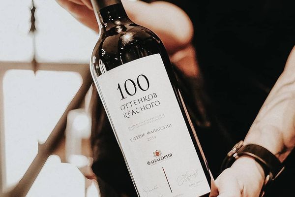 Фото: instagram.com / fanagoriawinery