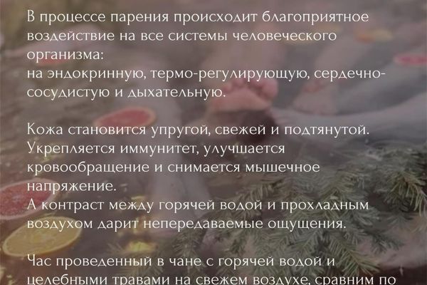Монблан