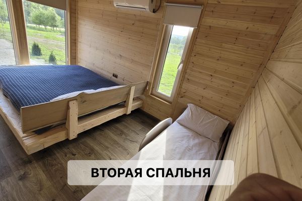 Дом все включено