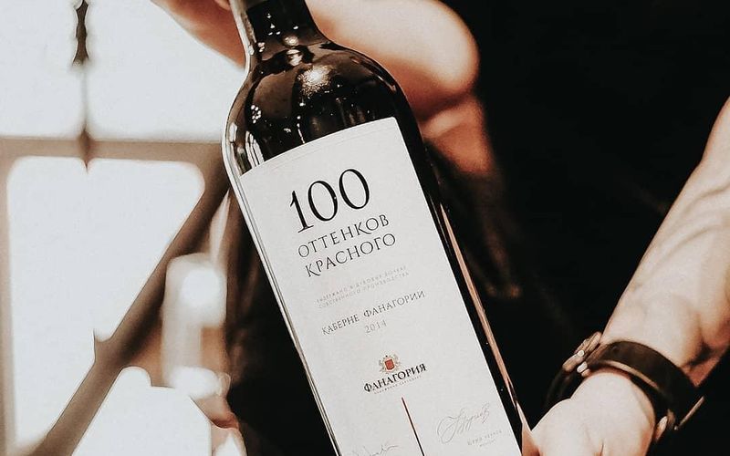 Фото: instagram.com / fanagoriawinery